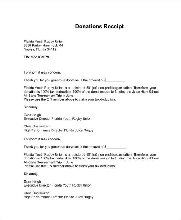 501c3 Tax Deductible Donation Letter template