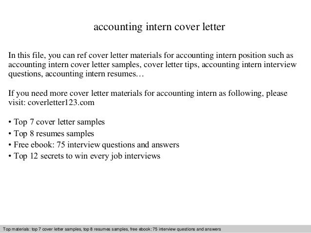 Accounting intern cover letter