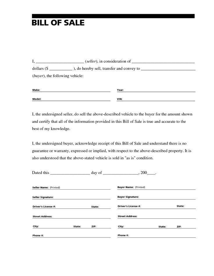 Printable Sample bill of sale for rv Form
