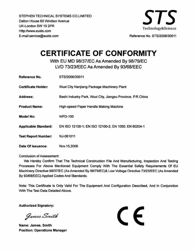certificate of conformity Jiangsu Nanjiang Machinery Co