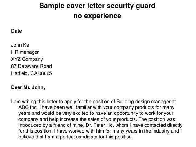 Sample cover letter security guard no experience