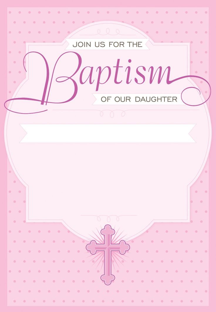 Dotted Pink Free Printable Baptism & Christening