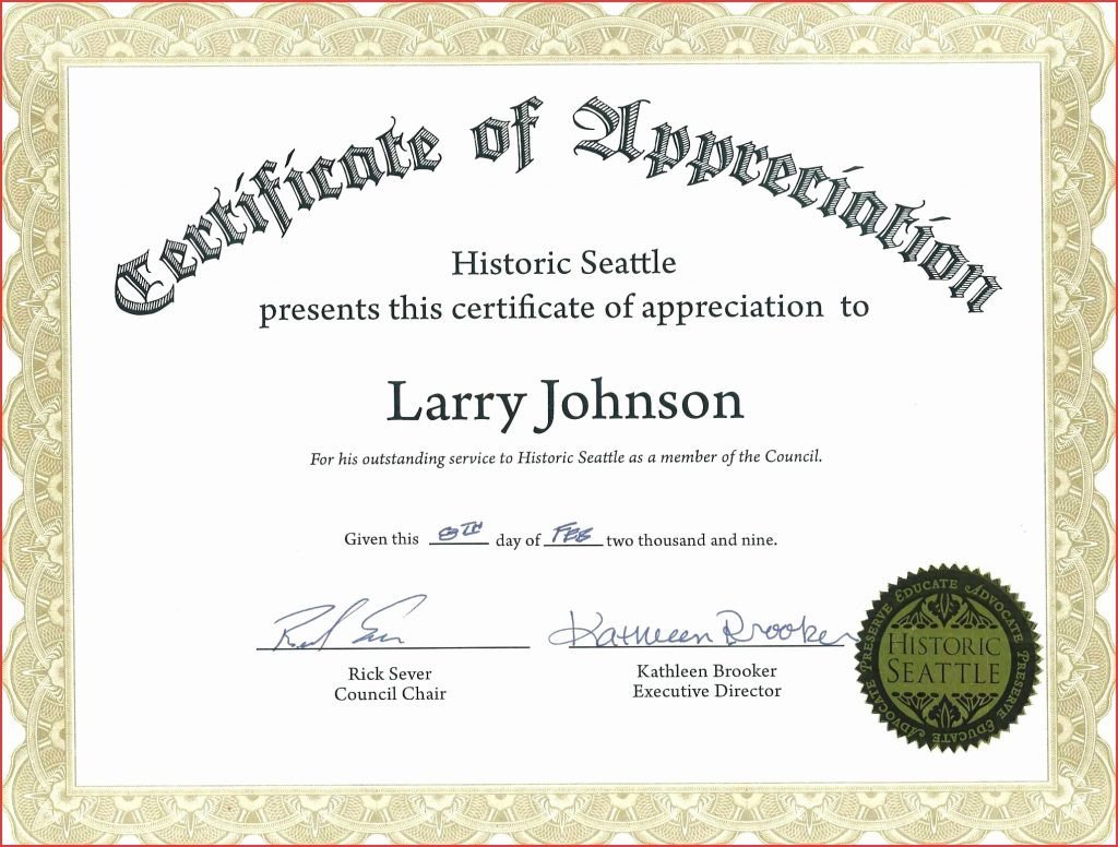 Certificate Appreciation Example Fresh Templates Free