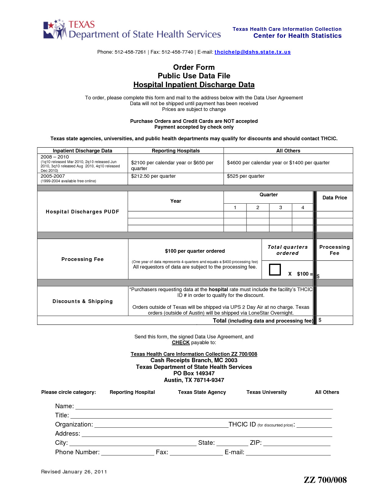 9 Best of Free Printable Hospital Discharge Forms