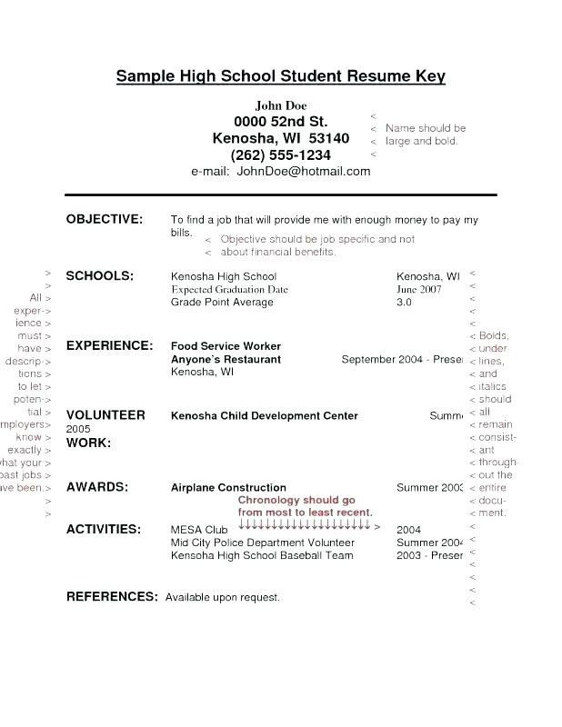 11 12 resume examples for teenagers first job