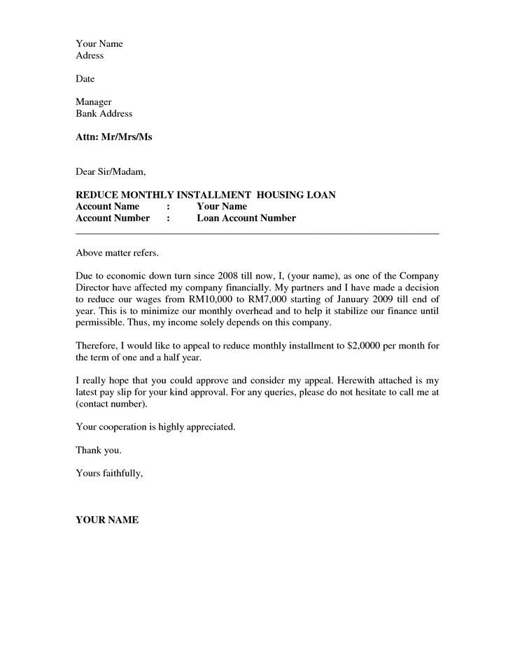 Business Appeal Letter A letter of appeal should be