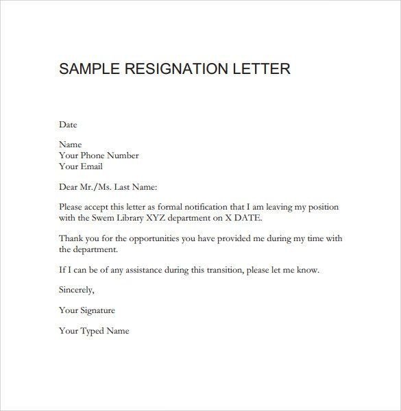 teacher resignation letter sample pdf Teaching