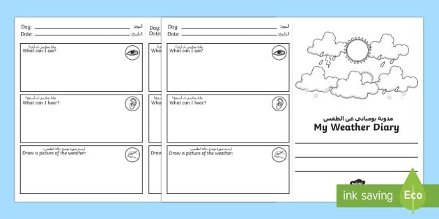 My Weather Diary Booklet Template Arabic English My