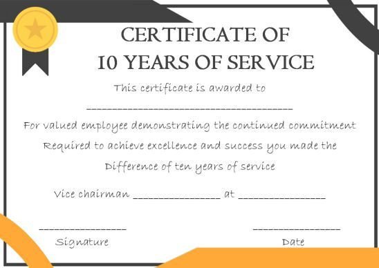 10 Years Service Award Certificate 10 Templates to Honor